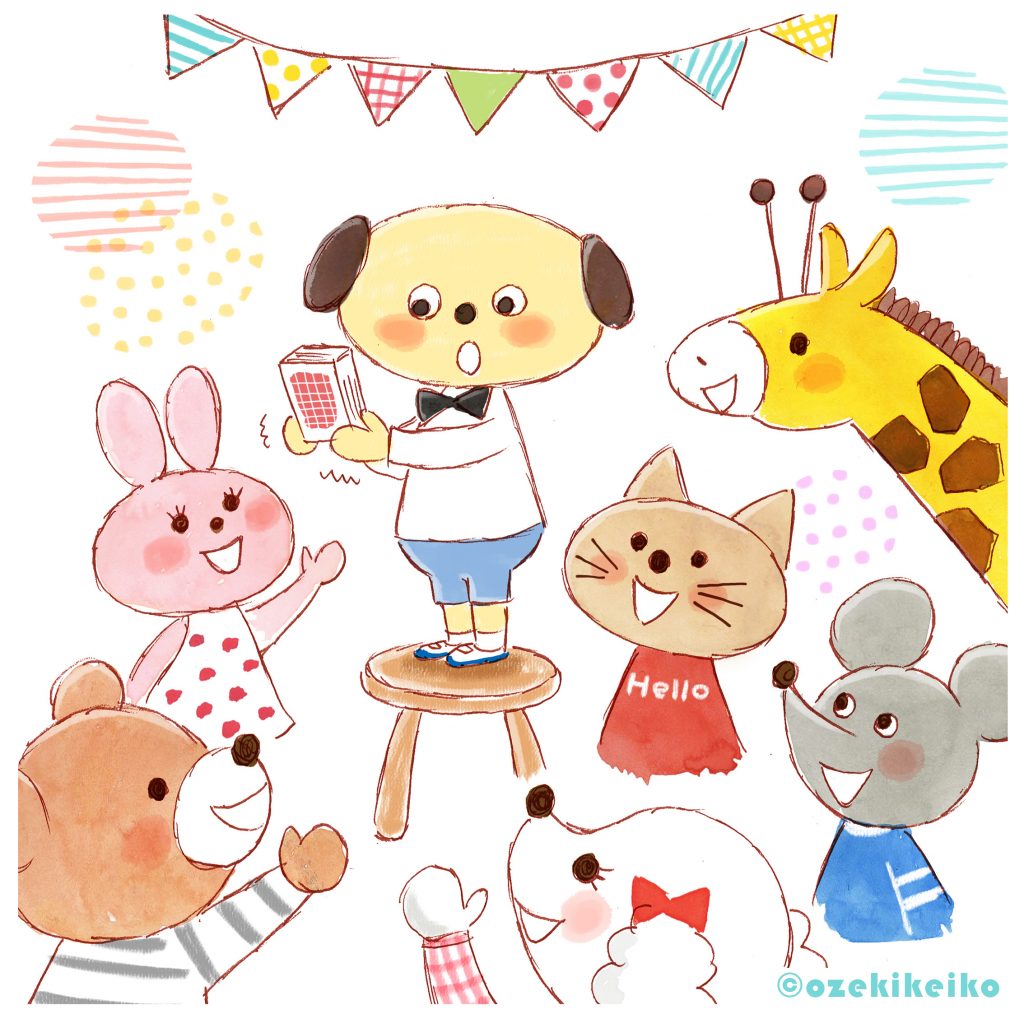 動物イラスト 水彩タッチ