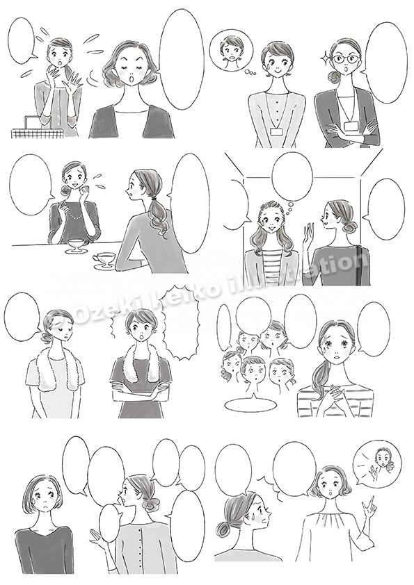 シュチュエーションイラスト