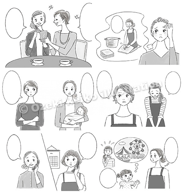 挿絵イラスト